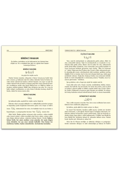 Risale-i Nur Külliyatı Orta Boy Sırtı Deri - Bediüzzaman Said Nursi Risalei Nur - Resim 2