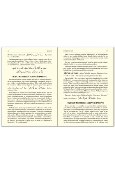 Risale-i Nur Külliyatı Rahle Boy Yaldızlı Termo Deri Bediüzzaman Said Nursi Risalei Nur - Resim 4