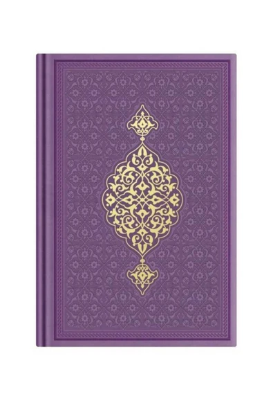 Hafız Boy Termo Deri Kuran-ı Kerim (Lila, Mühürlü) - Resim 2