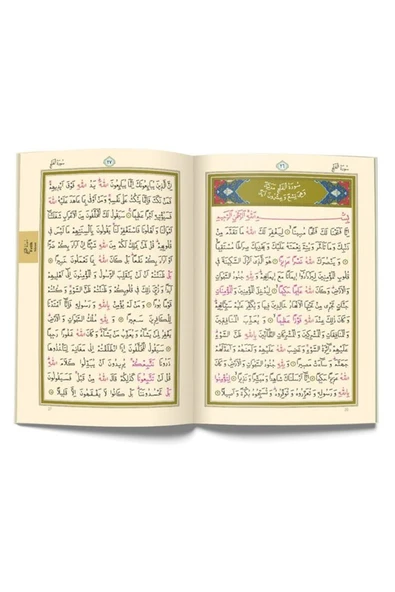 Yasin-i Şerif Cüzü Büyük Rahle Boy Hediyelik Yasin Cüzü - Hatim Mevlit Cenaze Kuran - Kuranı Kerim - Resim 2