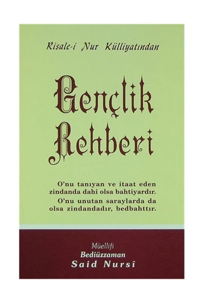 Gençlik Rehberi - Orta Boy (kod:404) ürün görseli