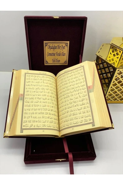 Isimli Kadife Kuran-ı Kerim Orta Boy Kutulu (16X24) (BORDO) Namazörtüsü,ayraç,tesbihseti - Resim 4