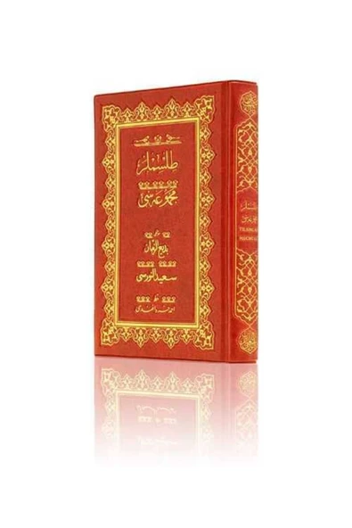 Çanta Boy Tılsımlar Mecmuası Mukayeseli Bediüzzaman Said Nursi - Resim 2