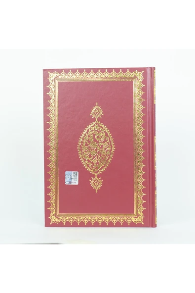 Risale I Nur'dan Mesnevi-i Nuriye Kitabı Bediüzzaman Said Nursi - Resim 3