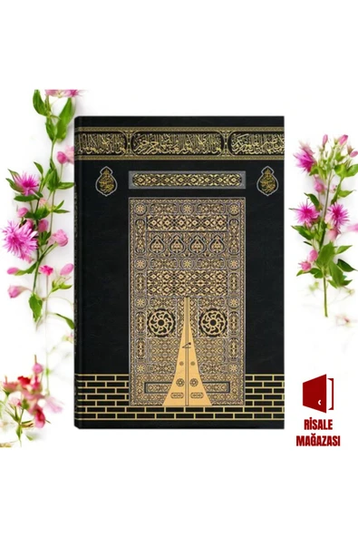 Kabe Kapaklı Kuran-ı Kerim Orta Boy Kabe Desenli Kuran - Mühürlü - Resim 3
