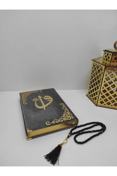 Kur'an­ı Kerim Hayrat Neşriyat Ortaboy 16x24 Koyu Gri  Mühürlü Ayraç Seti - Resim 2