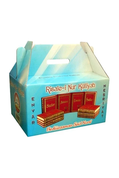 Eski Basım Risale-i Nur Külliyatı(16X24)büyük Boy Sırtı Deri ürün görseli