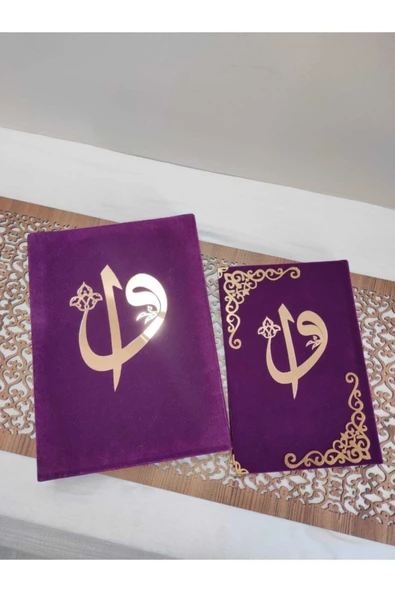 Kur'anı Kerim Hayrat Neşriyat Orta Boy Kutulu(16X24)kadife(MOR , MÜHÜRLÜ) Namaz Örtüsü, Tesbih Seti - Resim 3