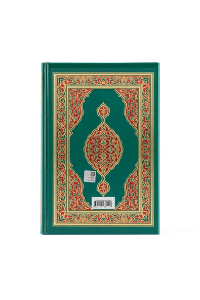 Orta Boy Kur'an-ı Kerim (Yeşil Renk) Bilgisayar Hattı - Resim 5