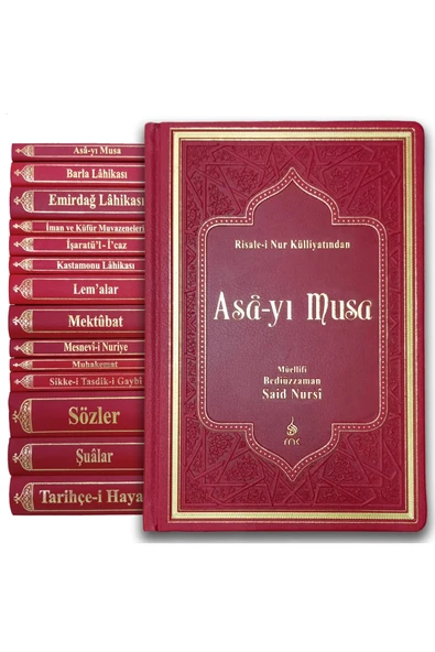 Rnk Risale-i Nur Külliyatı Büyük Boy Yaldızlı Termo Deri Bediüzzaman Said Nursi Risalei Nur - Resim 4