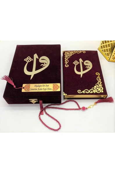 Isimli Kadife Kuran-ı Kerim Orta Boy Kutulu (16X24) (BORDO ,MÜHÜRLÜ) Inci Tesbih, Ayraç Seti - Resim 4