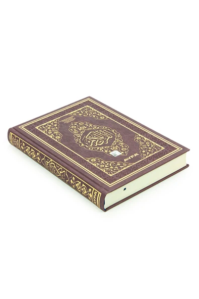 Tecvidli Kuranı Kerim - Termo Deri - Rahle Boy - Koyu Kahverengi Renkli - Ayfa Yayınevi - Bilgisayar - Resim 2