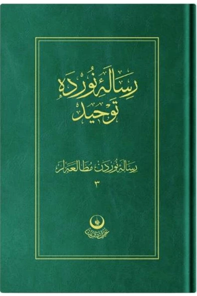 Risale-i Nur'dan Mütalaalar 3 (Risale-i Nur'da Tevhid) ürün görseli