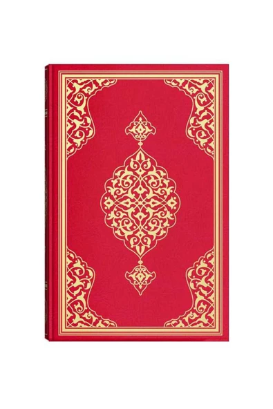 Büyük Cami Boy Kuran-ı Kerim - Resim 2