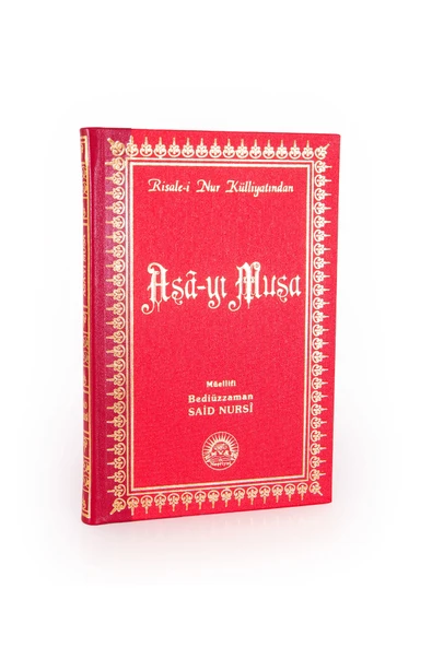 Envar Neşriyat Asa-yı Musa Büyük Boy Sırtı Deri - Risale-i Nur Külliyatı Risalei Nur ürün görseli