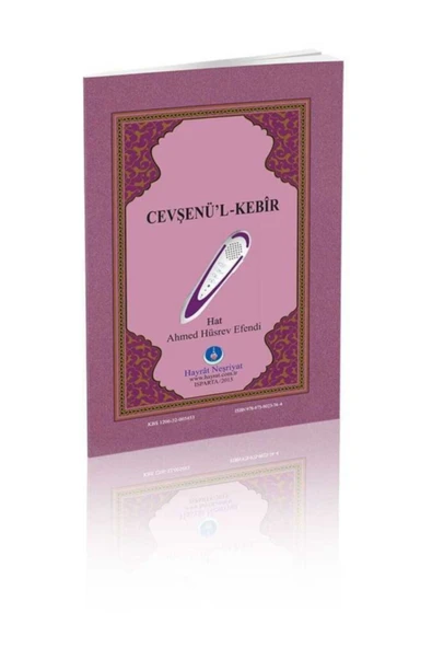 Kuran Okuyan Kalem Seti - Resim 4