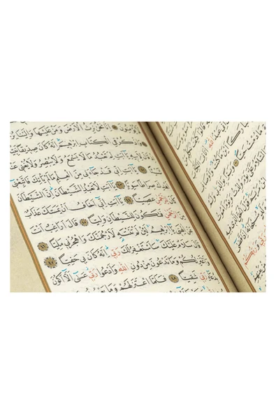 Büyük Cep Boy Hakiki Deri Kur'an-ı Kerim (KAHVE RENGİ) - Resim 2