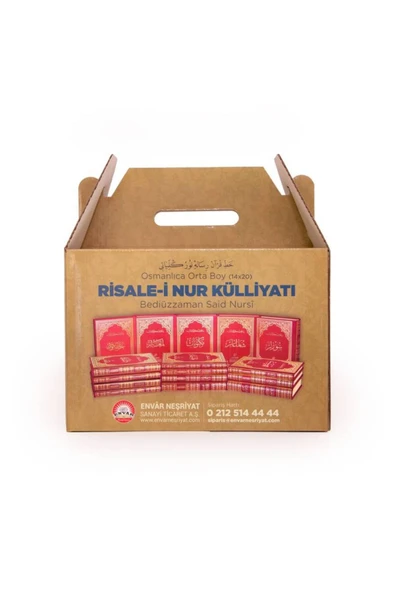 Risale-i Nur Külliyatı Osmanlıca Orta Boy, Vinleks Cilt - Resim 3