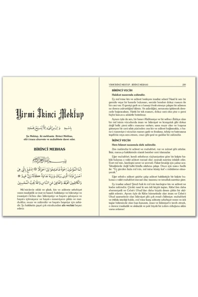 Risale-i Nur Külliyatı Orta Boy Termo Deri - Bediüzzaman Said Nursi Risalei Nur - Resim 2