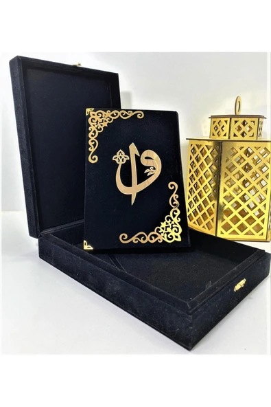 Isimli Kadife Kuran-ı Kerim Hayrat Neşriyat Orta Boy Kutulu (SİYAH) (16X24) - Resim 3