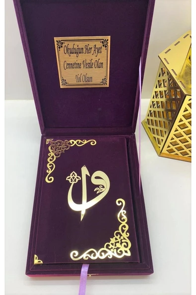 Isimli Kadife Kuran-ı Kerim Hayrat Neşriyat Orta Boy Kutulu (16X24)(MOR , MÜHÜRLÜ) - Resim 2