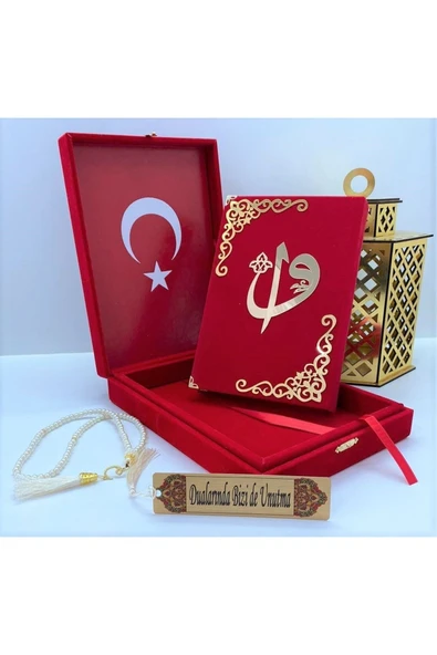 Isimli Kadife Kuran-ı Kerim Hayrat Neşriyat Orta Boy Kutulu (16X24)(KIRMIZI)incitesbih,ayraç Seti - Resim 3
