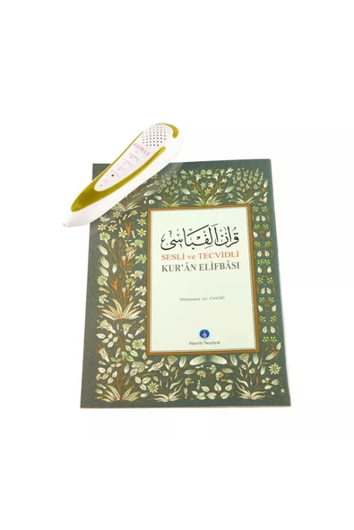 Hayrat Kur'an Kalemi Kur'an Okuyan Kalem Ve Rahle Boy Kur'an-ı Kerim - Resim 6