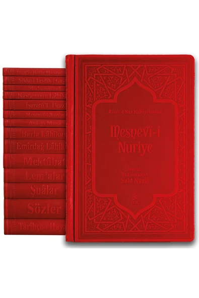 Risale-i Nur Külliyatı Orta Boy Termo Deri - Bediüzzaman Said Nursi Risalei Nur ürün görseli