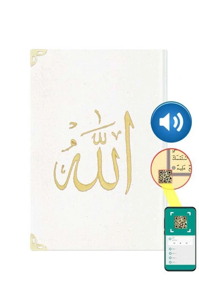 Orta Boy Kadife Kur'an-ı Kerim (krem, Nakışlı, Yaldızlı, Mühürlü) ürün görseli