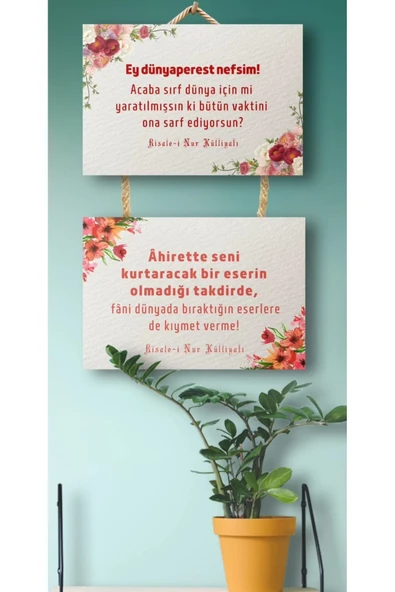 Risale-i Nur İkili Ahşap Pano - Resim 2