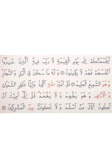 Hafız Boy Termo Deri Kuran-ı Kerim (Lila, Mühürlü) - Resim 4