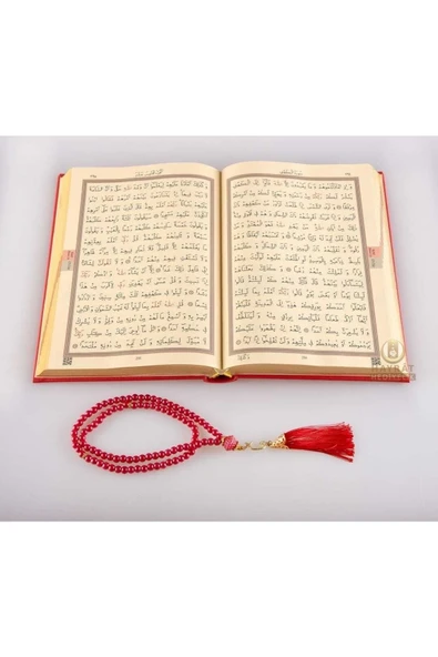 Gelin Kuran'ı Kerim'i Hafız Boy 14 X 20 Termo Deri Fuşya Pembe Kuran-ı Kerim İnci Tesbih - Resim 2