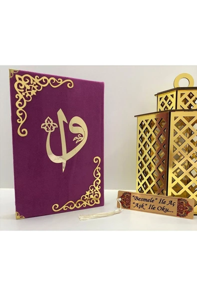 Isimli Kadife Kuran­ı Kerim Hayrat Neşriyat Orta Boy (16X24)(MOR)ayraç Seti ürün görseli