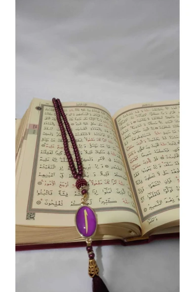 Hayrât Neşriyat Kadife Kuran-ı Kerim Orta Boy ((bordo, Elif-vavlı, Mühürlü)), Tesbih, Namaz Örtüsü - Resim 5