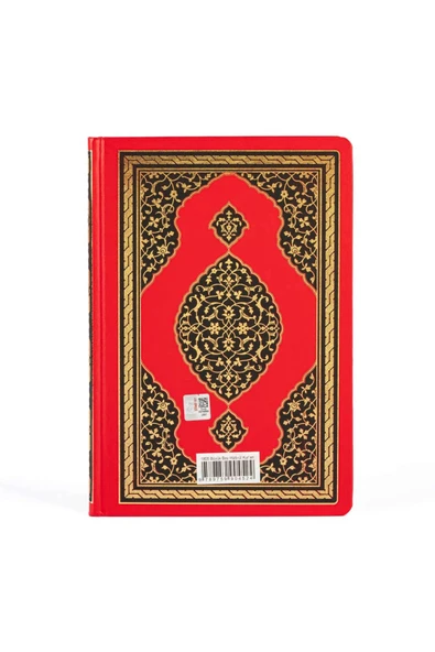 Hizbül Kuran Büyük Boy Hamid Aytaç Hattı Tevafuklu Yaldızlı - Evrad ve Ezkar [Risale Mağazası] - Resim 4