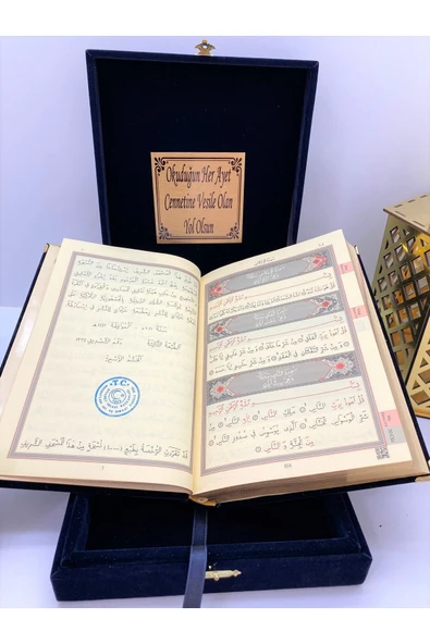 Isimli Kadife Kuran-ı Kerim Hayrat Neşriyat Orta Boy Kutulu (16X24)(LACİVERT) Incitesbih,ayraçseti - Resim 4