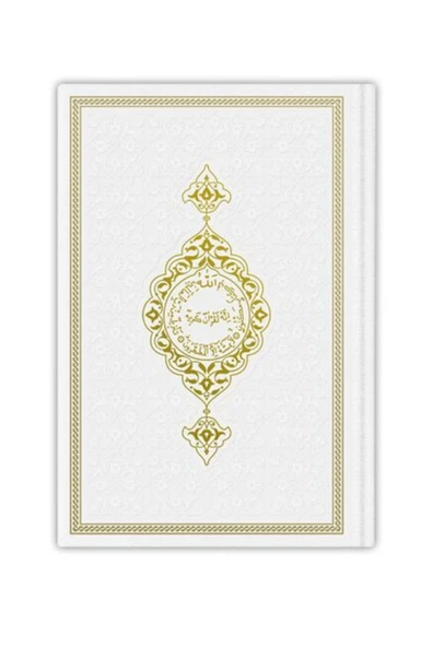 Orta Boy Termo Deri Kuran-ı Kerim (Beyaz, Mühürlü) ürün görseli