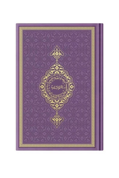 Hafız Boy Termo Deri Kuran-ı Kerim (Lila, Mühürlü) ürün görseli