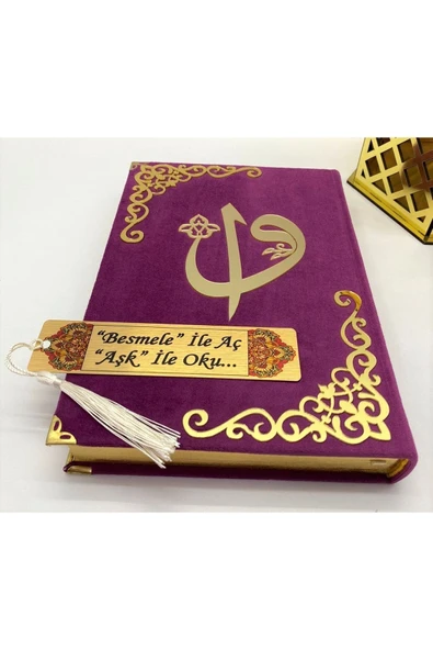 Isimli Kadife Kuran­ı Kerim Hayrat Neşriyat Orta Boy (16X24)(MOR)ayraç Seti - Resim 2