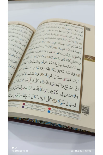 Tecvitli Kuranı Kerim Orta Boy Kuran Renkli Tecvit - Hediye Kuran-ı Kerim Çeyizlik Gelin Damat - Resim 3