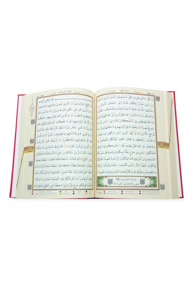 Tecvidli Kuranı Kerim - Termo Deri - Orta Boy - Kırmızı Renkli - Ayfa Yayınevi - Bilgisayar Hatlı - Resim 3