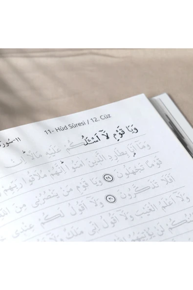 Kalem İle Yazılabilen Gölgeli Kuranı Kerim Orta Boy Beyaz 17-24 cm - Resim 3