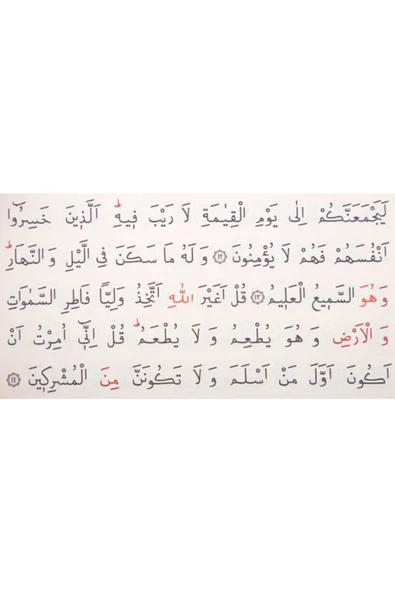 Rahle Boy Beşli Cüz Kuranı Kerim ( Özel Kutulu-19 X 28 Cm Ebadında) - Resim 5