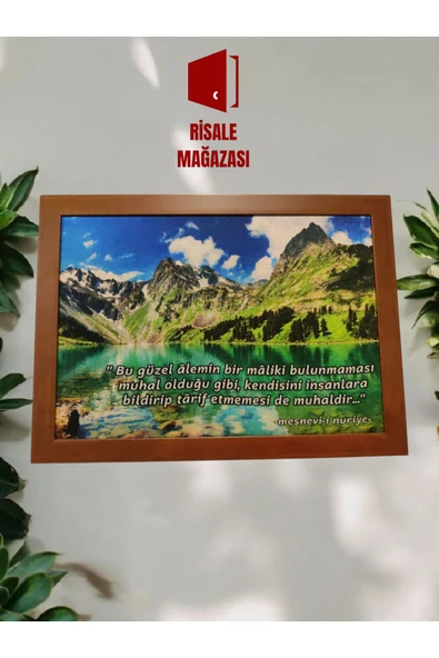 Risale-i Nur Sözlü Tablo Çerçeveli 55*40 CM İslami Söz Kuran Tefsiri Bediüzzaman Said Nursi ürün görseli