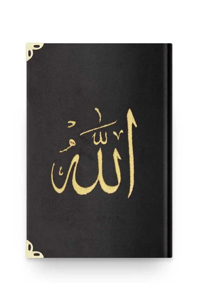 Orta Boy Kadife Kur'an-ı Kerim (Siyah, Nakışlı, Yaldızlı, Mühürlü) ürün görseli