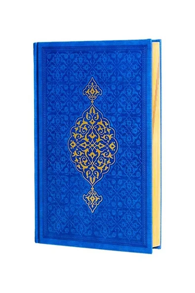 Hayrat Termo Deri Kur'an Orta Boy 16x24 Cm - Lacivert - Resim 3