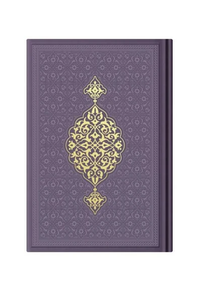 Hafız Boy Termo Deri Kuran-ı Kerim (mor, Mühürlü) - Resim 2