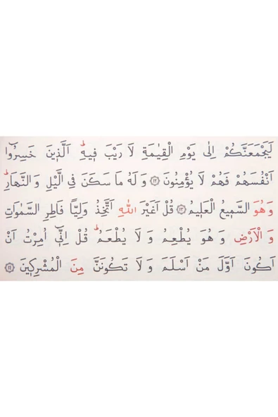 Ahşap Kutulu Kur'an-ı Kerim (0292 - B.cep Boy) - Resim 4