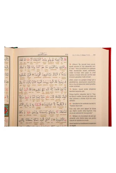 Rahle Boy Muhtasar Kelime Mealli Kur'an (Bordo, Mühürlü) / Kolektif - Resim 4