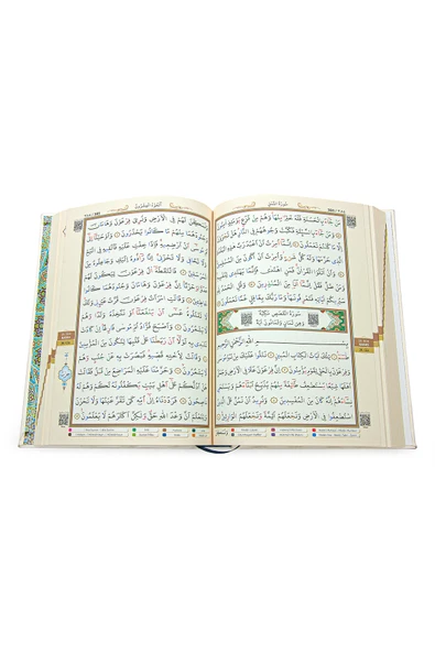 Tecvidli Kuranı Kerim - Termo Deri - Orta Boy - Beyaz Renkli - Ayfa Yayınevi - Bilgisayar Hatlı - Resim 3